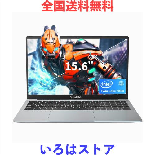 ACEMAGIC ノートパソコン N150 薄型ノートPC 15.6インチ Win11