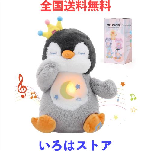 MIAODAM 寝かしつけ ぬいぐるみ 寝かしつけおもちゃ 家庭用 音楽 ナイトライト 女の子 男の子 子供 誕生日プレゼント 贈り物 ハロウィン