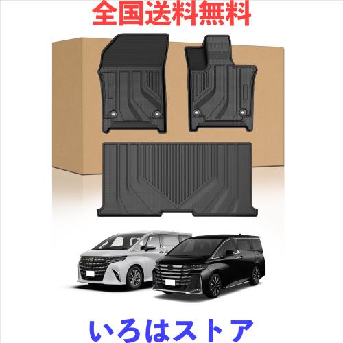 AUTO SPEC トヨタ アルファード ヴェルファイア40系 フロアマット+セカンドマット 立体カーマット 2023年6月-現行 ALPHARD 40 VELLFIRE40