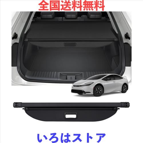 Mixsuper 新型 プリウス60系 トノカバー ロールシェード 専用設計 ラゲージ収納 プライバシー保護 耐高温 内装パーツ カバーカーテン 日