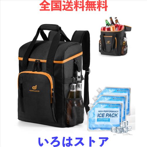 Odoland 保冷リュック 22L ソフトクーラーボックス 16時間保冷 4層断熱構造 保冷剤アイスパック3個と栓抜き付き 大容量 防水断熱 保温 保