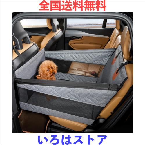 Cavoyo ペットドライブシート 犬 車 シート ベッド 折りたたみ式