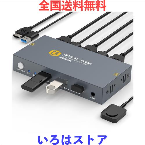KVMスイッチHDMI 2入力1出力，USB 3.0 KVM 切替器パソコン2台モニター1台切り替え，4K@60Hzパソコン切替器には3本USBポート共有キーボー