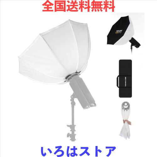 TARION 逆八角形 ソフトボックス ワンタッチ 折りたたみ式ソフトボックス ボーエンズマウント ストロボ ディフューザー はんしゃをきょう