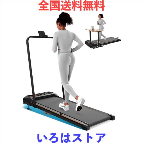 ルームランナー-AIRHOT 傾斜付きウォーキングマシン 4-in-1ランニング