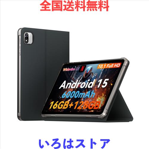 ALPHAWOLF 10.1インチタブレット 16GB+128GB　カバー付 楽天市場】Alphawolf LPad2専用ケース カバー タブレット10