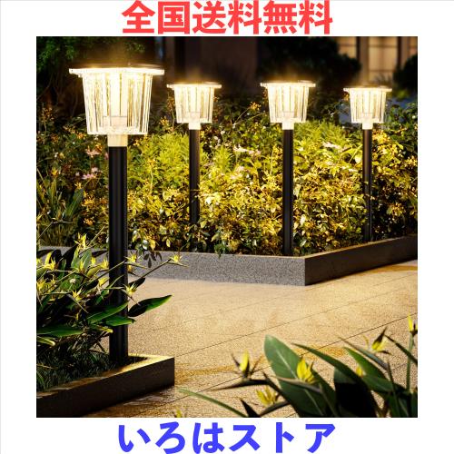 ALFIOT ソーラーライト 屋外 「4個セット」 色温調節 オレンジ/昼光色 超高輝度ガーデンライト IP65 防水 3000/12000K 庭 ライト ソーラ