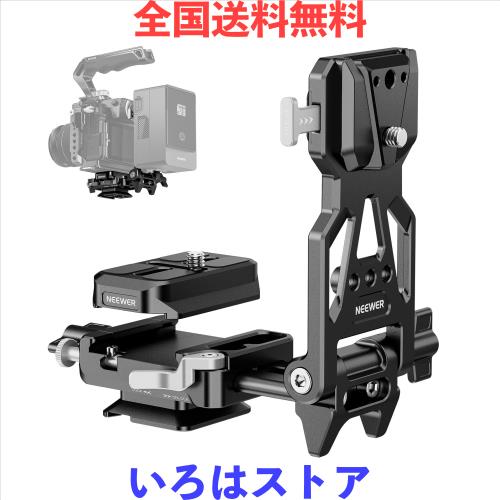 NEEWER Vマウントバッテリープレート 折りたたみ式 軽量 Arca型QRプレート付き 着脱式 Vロックバッテリーマウントプレート DSLRカメラビ