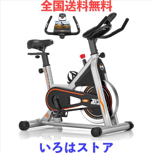DMASUN 家庭用 静音スピンバイク フィットネスバイク 静音 マグネット式
