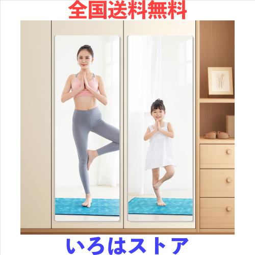 【割れない軽量ミラー＆2枚セット】Rebebe全身鏡 割れない鏡115*30cm 角丸加工 防災 地震対策 耐衝撃 飛散しない 壁掛けミラー 貼る鏡 落