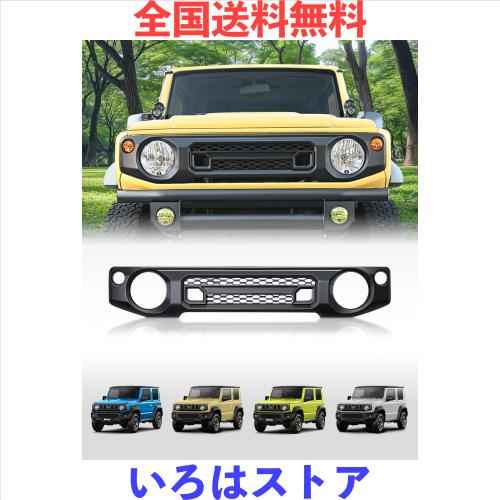 ジムニー フロントグリル JB64 JB74 グリル ROADER製 ジムニー フロントグリル JB64 JB74 グリル ROADER製
