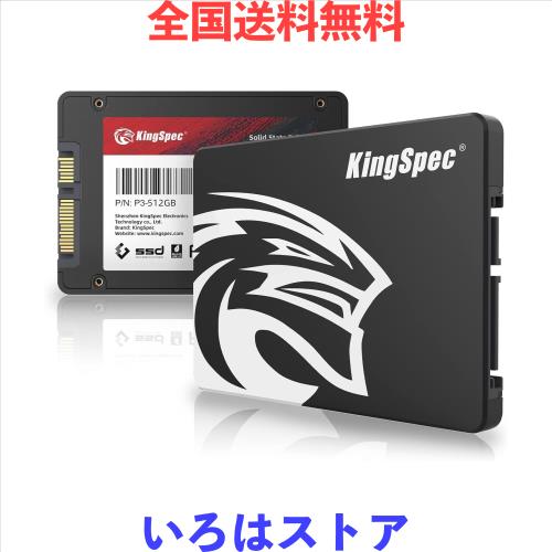 KingSpec SSD 512GB SATAIII 6Gb/s 2.5インチ内蔵SSD 最大読込：570MB/s (R：570MB/s、W：540MB/s) 3D NAND SATA SSD メーカー保証3年