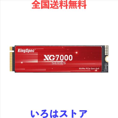 KingSpec XG7000 1TB SSD M.2 NVMe 2280 PCIe Gen 4.0 x 4 最大読込