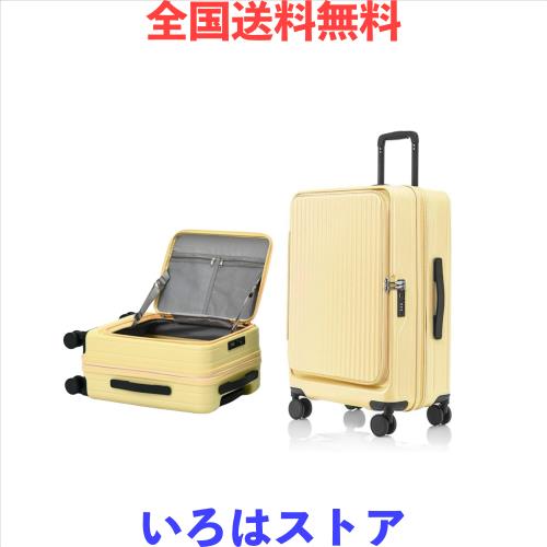 [Yuweijie] スーツケース キャリーケース 片開き 拡張機能付き ファスナータイプ フロントオープン 大容量 機内持ち込み 超軽量 カップホ