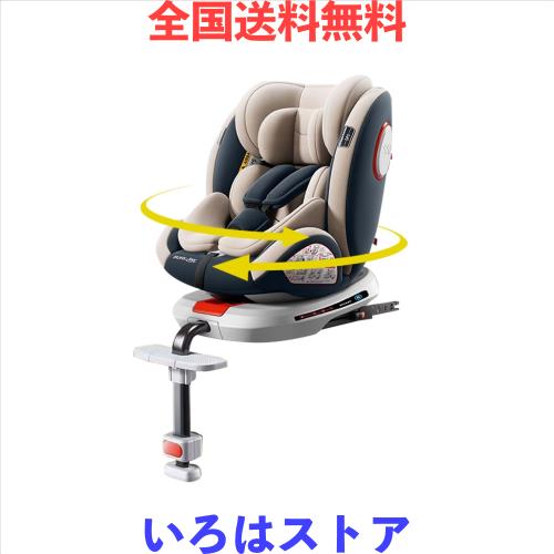 HZDMJ チャイルドシート 360度 回転式 ISOFIX対応 成長に合わせ