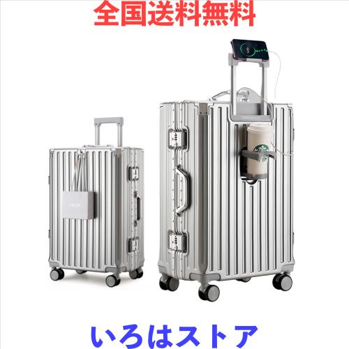 [Yuweijie] スーツケース アルミフレームタイプ キャリーケース シルバー 機内持込可 s/m/l/xlサイズ 7泊 多機能 キャリーバッグ カップ