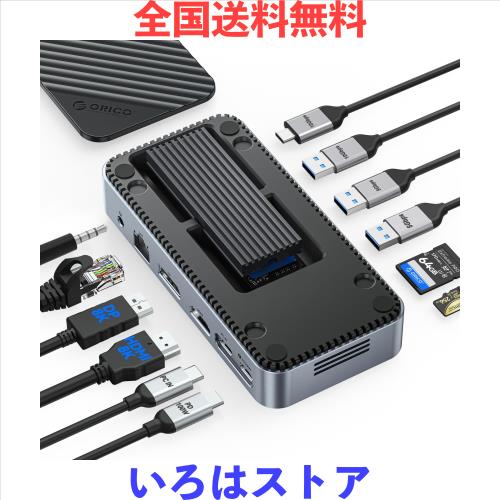 ORICO 12-in-1 USB C ハブ M.2 SSDケース 【工具不要】 ドッキングステーション 内蔵ファン付き 10Gbps USB-C ＆ USB-Aポート、HDMI ＆ DP