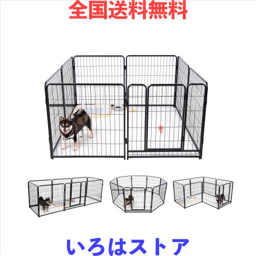KIRATAKU 大型犬 サークル スチール製 ペットケージ 大型ブラック Amazon | KIRATAKU 大型犬 サークル スチール製 ペットサークル