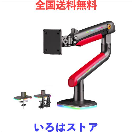 NB ERGONOMIC 大型モニターアーム 大画面 高耐荷重2-20？ 24-57インチ