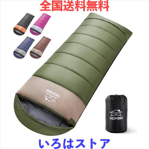寝袋 シュラフ 冬用 夏用 封筒型 Homiin【足元に二重保温】オールシーズン 枕付き 軽量 コンパクト 1.8Kg簡単収納 保温 防水 快適温度-5