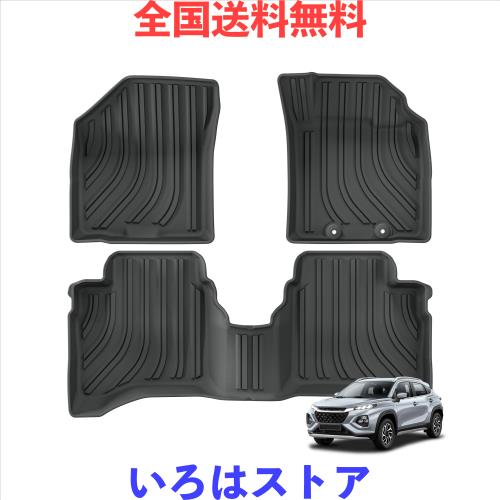 ZUNDUO スズキ フロンクス FRONX 専用 3Dフロアマット フロア マット セット 純正 運転席 助手席 後部座席新型 2024年10月〜現行 フロン