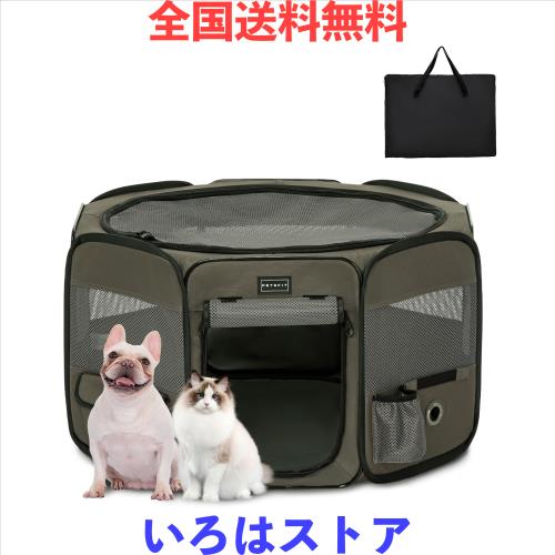 Petsfit 犬 サークル ペットサークル 八角形 ハウス(Mサイズグリーン