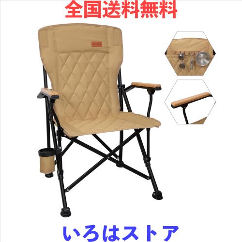 KingCamp アウトドア チェア 折りたたみ キャンプ 椅子 コットン入り 木製手すり 収納用フック付き 耐荷重136kg 収納袋付き ベランダ 室