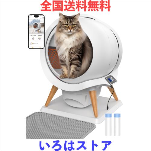 HoneyGuaridan 猫 トイレ 自動 全自動猫トイレ 猫用トイレ本体