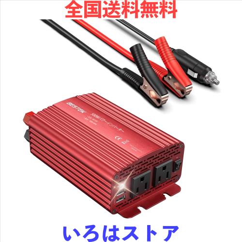 BESTEK インバーター シガーソケット コンセント 500W DC12VをAC100Vに変換 USB2ポート搭載 車載用インバーター 12V専用 A-MRI5010BU-RD