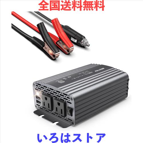 BESTEK インバーター シガーソケット コンセント 500W DC12VをAC100Vに変換 USB2ポート搭載 車載用インバーター 12V専用 A-MRI5010BU-GY