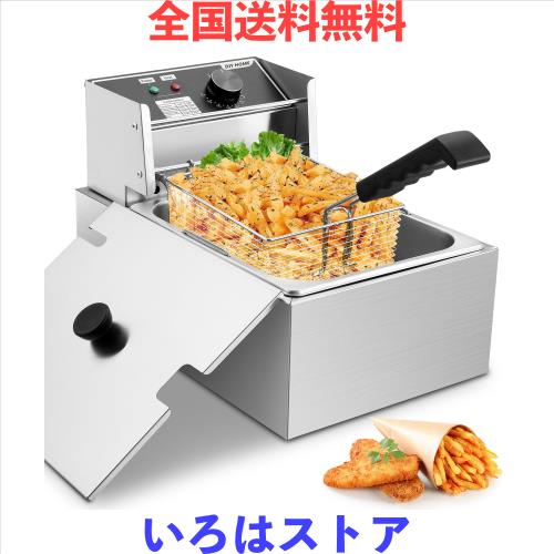 フライヤー 10Lフライバスケット付き電気フライヤー，1700W電気フライヤー、0.7mm