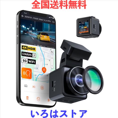 VANTRUE ドライブレコーダー 4K UHD 800万画素 STARVIS 2 IMX678