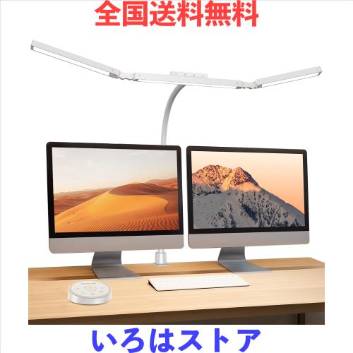 BeaNet デスクライト LED 幅98cm 「無線リモコン・3光源Max版・環境補助光・独立制御・2000Lx」 クランプ 電気スタンド 多角度調節 4段階
