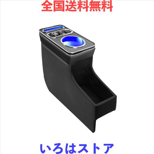 Loveyes スズキ スペーシア MK54S MK94S (2023年11月~) 車種専用設計 アームレスト コンソールボックス ドリンクホルダー LED付き 七色変