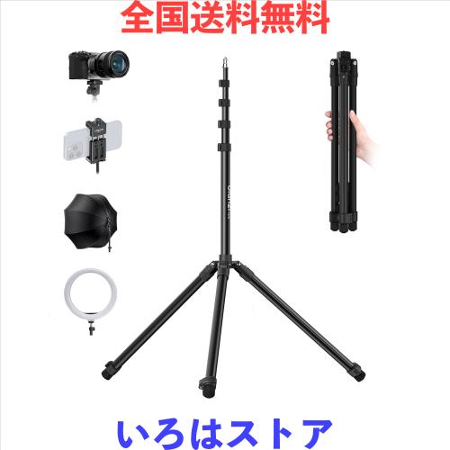 Ulanzi T270 撮影用 ライトスタンド 2.7m カメラ三脚 撮影用スタンド アルミニウム製 軽量 逆向き折り畳み 55-270cm 5段伸縮 1/4ネジ搭載