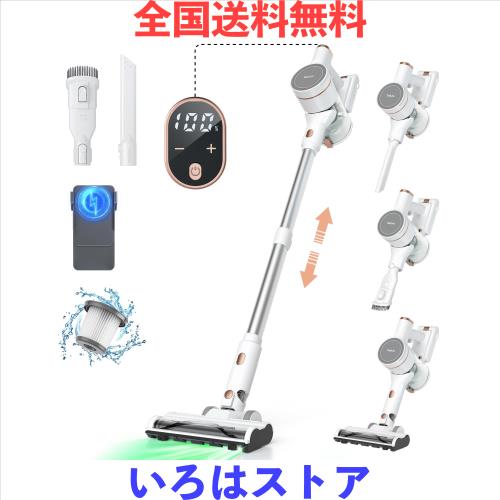 掃除機 コードレス 革新版グリーンLEDライト付＆50Kpa強力吸引 掃除機