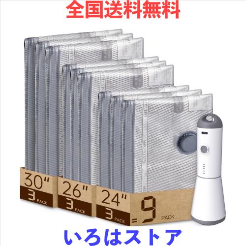 Vacbird 圧縮袋 旅行 旅行用圧縮袋 衣 類 圧 縮 袋 掃除機不要 充電式ポップ付き 9枚入 40*50*3枚/40*60*3枚/50*60*3枚 真空袋 再利用可