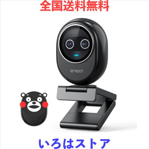 EMEET Piko+ webカメラ 4K 世界初のデュアルカメラ搭載 AI ウェブカメラ 1/2.55’’ ソニーセンサー 3マイクアレイ＆3種類の集音モード くま