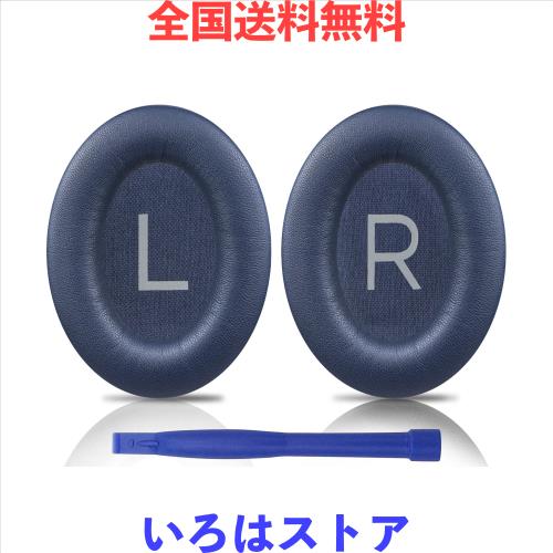 SOULWIT シープスキン イヤーパッド for Bose QuietComfort 45 (QC45)/QuietComfort SE (QC SE)/New Quiet Comfort Wireless Over-Ear ヘ