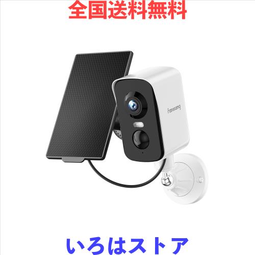 【64GBメモリカード付き・300°回転対応】fanxiang防犯カメラ PIR人体検知 監視カメラ 電池式 夜間カラー撮影 無線 録画機能付き 配線不