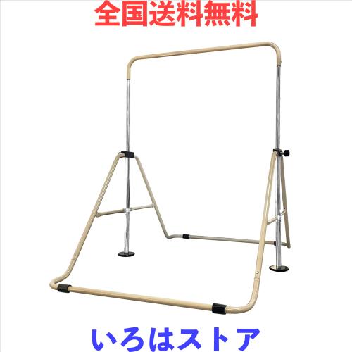 Supaliss 鉄棒 室内 子供 折りたたみ 屋外 てつぼう [耐荷重80kg/ 高さ5段階] ブランコ 室内 折り畳み式 コンパクト 室内遊具 メーカーサ 6,736円