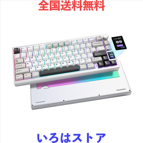 YUNZII AL80 メカニカルキーボード ワイヤレス ゲーミングキーボード 75%レイアウト bluetooth/2.4G/有線 三つモード フルアルミCNC LCD