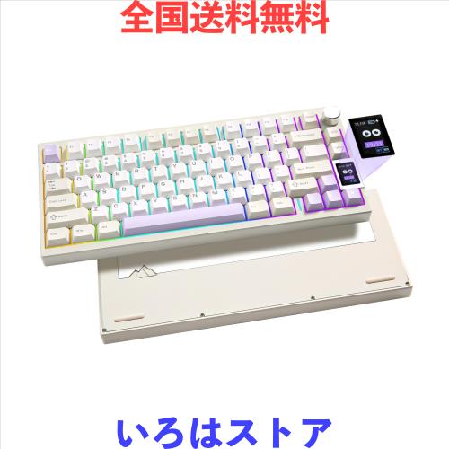 YUNZII AL80 メカニカルキーボード ワイヤレス ゲーミングキーボード 75%レイアウト bluetooth/2.4G/有線 三つモード フルアルミCNC LCD