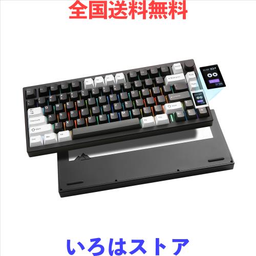 YUNZII AL80 メカニカルキーボード ワイヤレス ゲーミングキーボード 75%レイアウト bluetooth/2.4G/有線 三つモード フルアルミCNC LCD