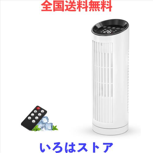 タワーファン 扇風機【2025夏新型・AI自動風・風量4段階】羽根なし タワー扇風機 縦型 スリムファン DCモーター 静音 省エネ 4つモード切