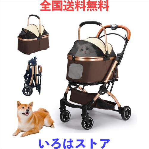 ペットカート 犬用コンパクト 小型犬 中型犬 猫 分離型 多頭