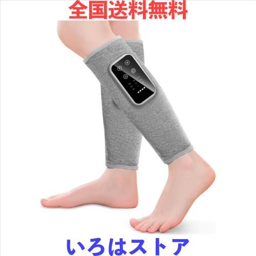 2025新登場！ふくらはぎケア レッグケア ふくらはぎリラックス 加熱 空気圧3モード 3段階強度 3段階温度 フットケア 太もも 足ケア 操作