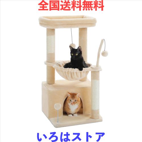 PAWZ Road キャットタワー ミニ 据え置き サボテン 猫タ PAWZ Road キャットタワー ミニ 据え置き サボテン 猫タワー スリム