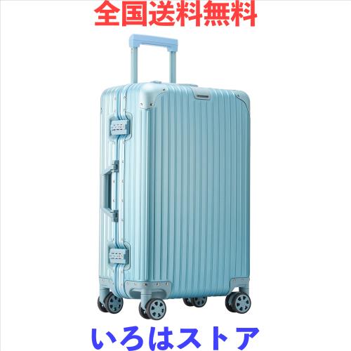 [lanbao] スーツケース オールアルミ合金 キャリーケース アルミニウムボディ 四角 TSAロック搭載 360度回転 静音ダブルキャスター 機内
