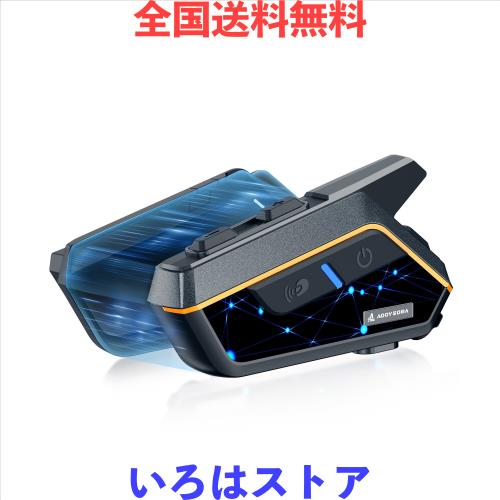 バイク インカム GX12 PRO 12人同時通話 音楽ながら通話 IP67防水 バイク インカム GX12 PRO 12人同時通話 音楽ながら通話 IP67